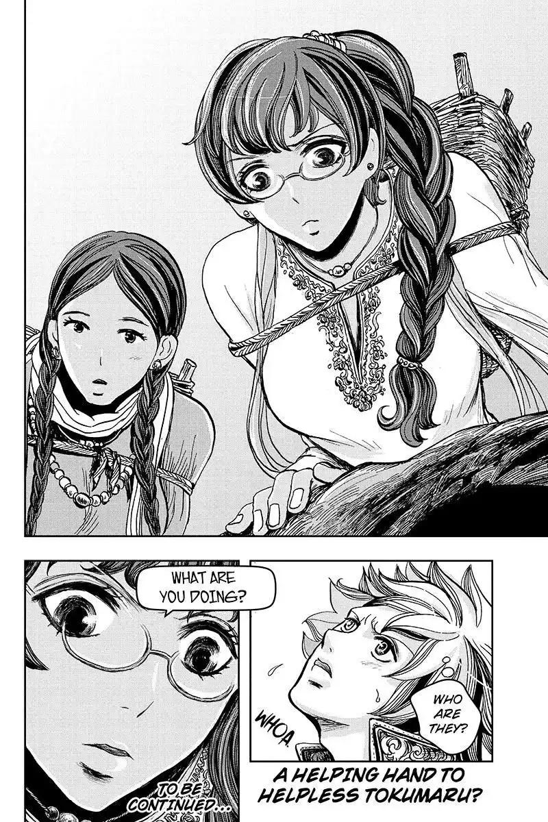 Ruten no Teruma Chapter 15 14